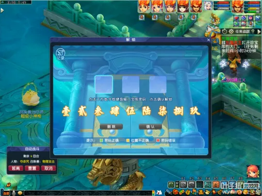 diablofans游戏攻略