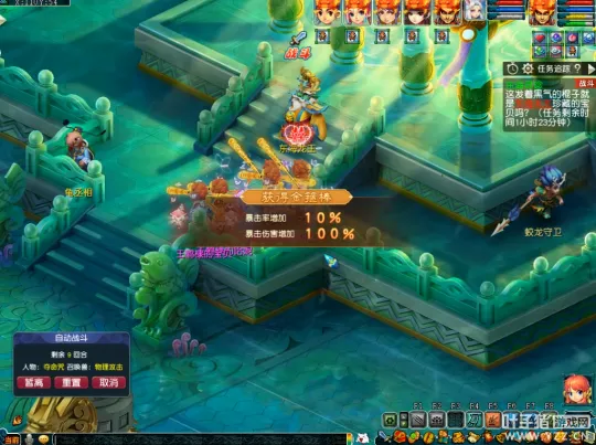 diablofans游戏攻略