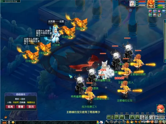 diablofans游戏攻略