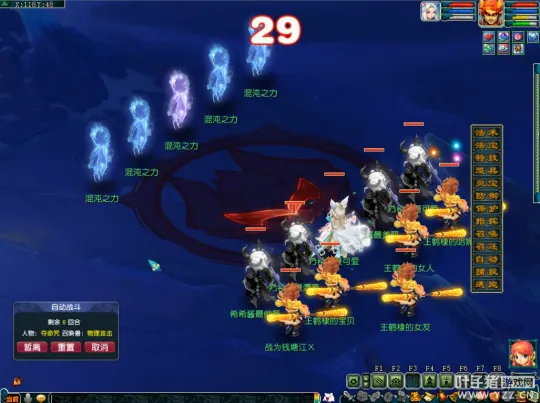 diablofans游戏攻略