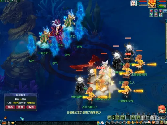 diablofans游戏攻略