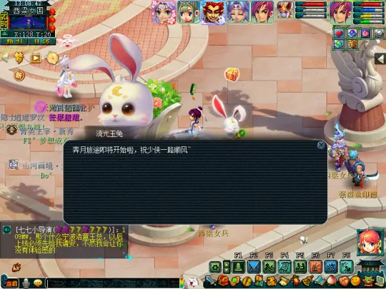 diablofans游戏攻略