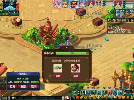 diablofans游戏攻略