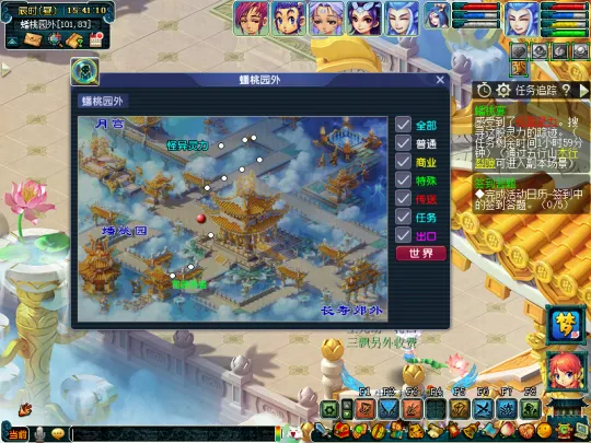 diablofans游戏攻略