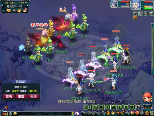 diablofans游戏攻略