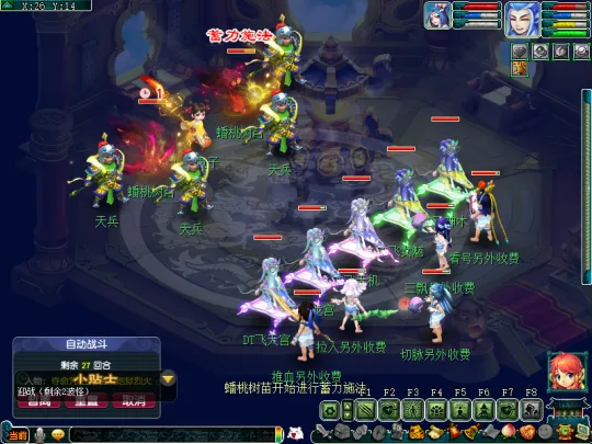 diablofans游戏攻略