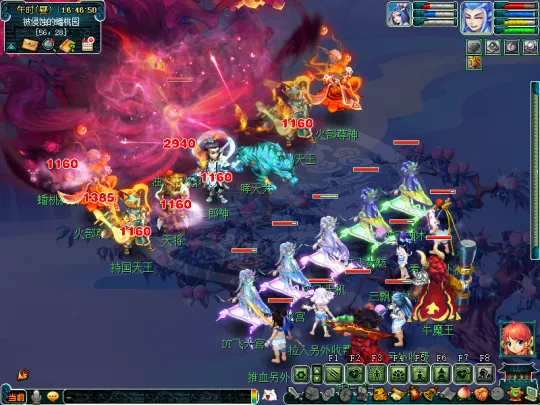 diablofans游戏攻略