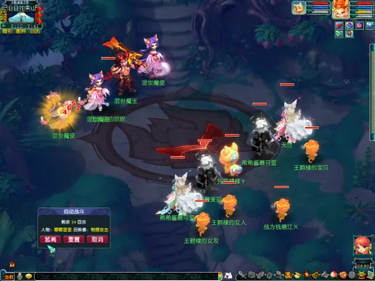 diablofans游戏攻略