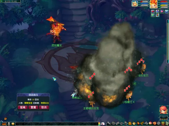 diablofans游戏攻略