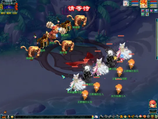 diablofans游戏攻略