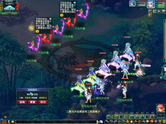 diablofans游戏攻略