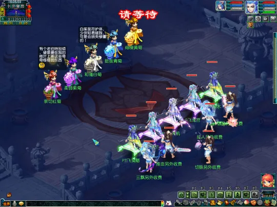 diablofans游戏攻略