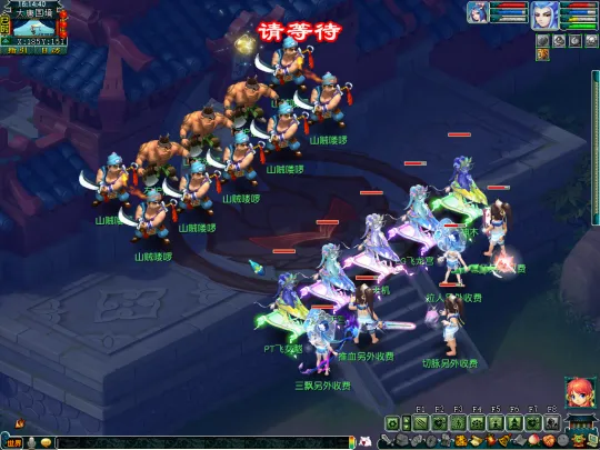 diablofans游戏攻略