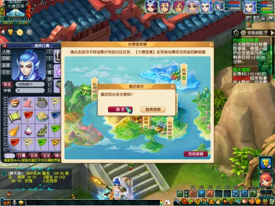 diablofans游戏攻略