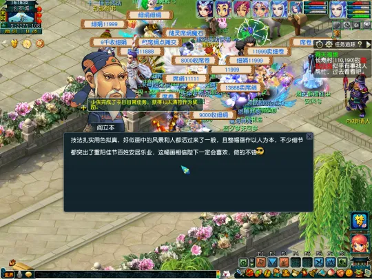 diablofans游戏攻略