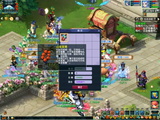 diablofans游戏攻略