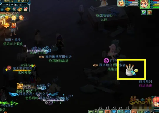 diablofans游戏攻略