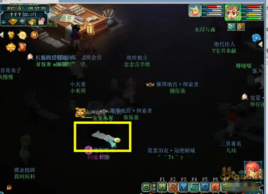 diablofans游戏攻略