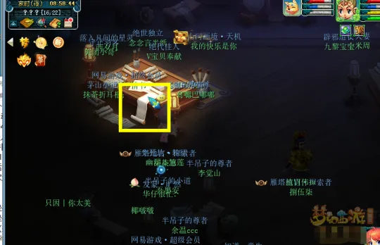 diablofans游戏攻略