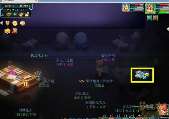 diablofans游戏攻略