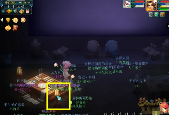 diablofans游戏攻略