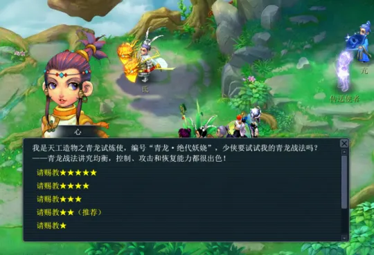 diablofans游戏攻略