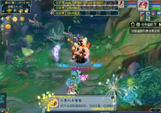 diablofans游戏攻略