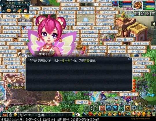 diablofans游戏攻略