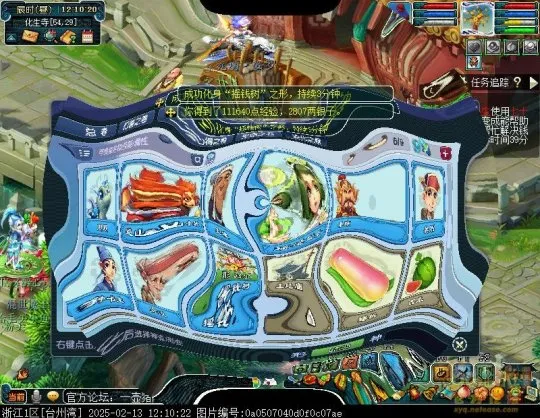 diablofans游戏攻略