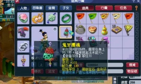 diablofans游戏攻略