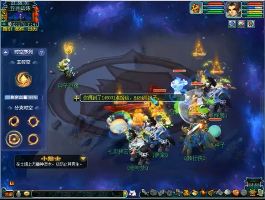 diablofans游戏攻略