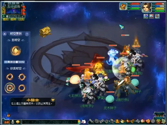 diablofans游戏攻略