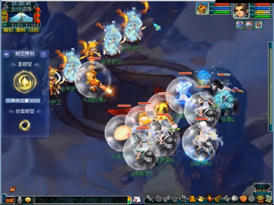 diablofans游戏攻略