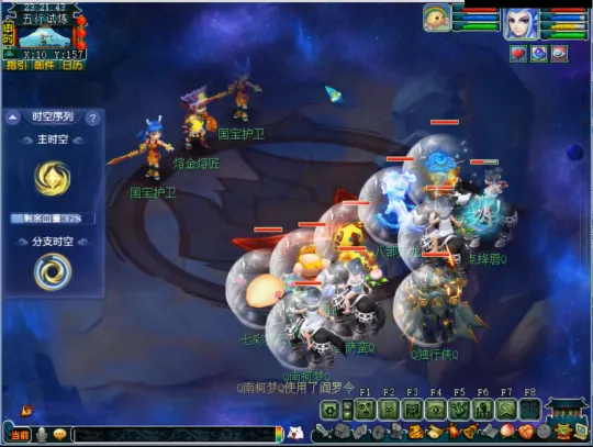 diablofans游戏攻略