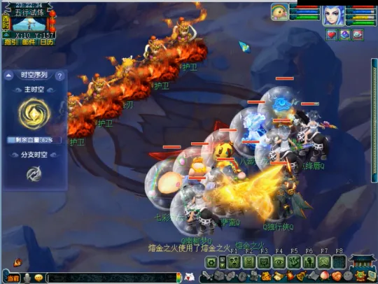 diablofans游戏攻略