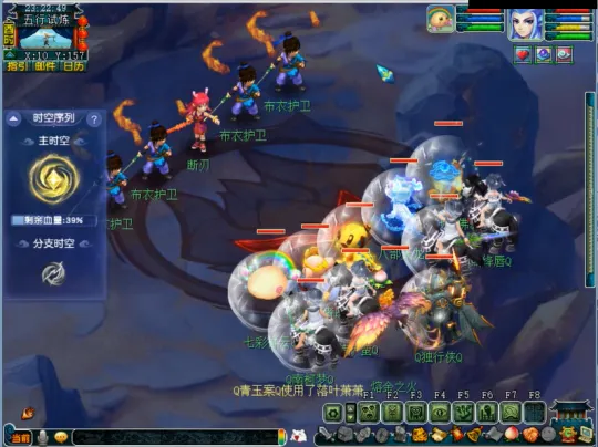 diablofans游戏攻略