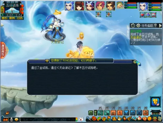 diablofans游戏攻略