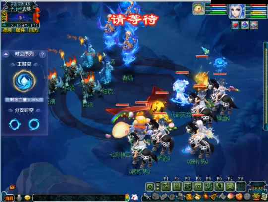 diablofans游戏攻略