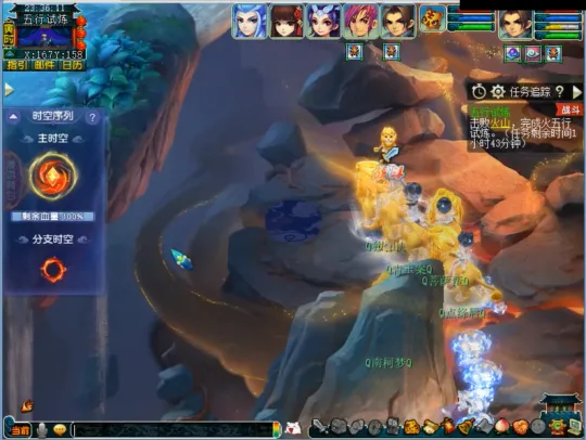 diablofans游戏攻略