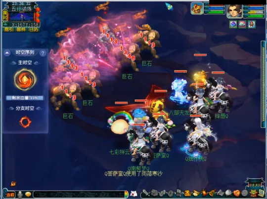 diablofans游戏攻略