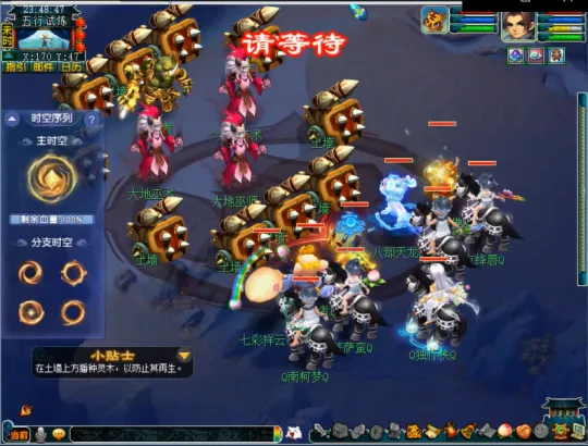 diablofans游戏攻略