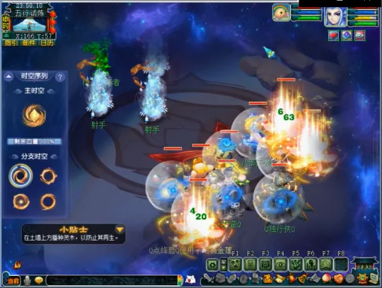 diablofans游戏攻略