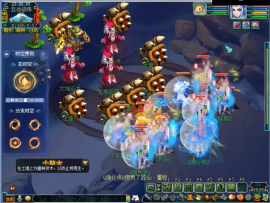 diablofans游戏攻略