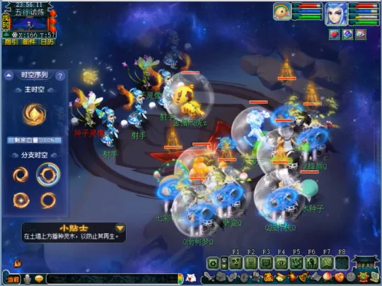 diablofans游戏攻略