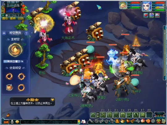 diablofans游戏攻略