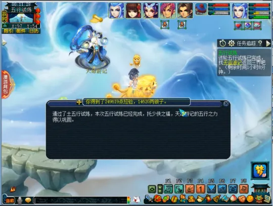 diablofans游戏攻略