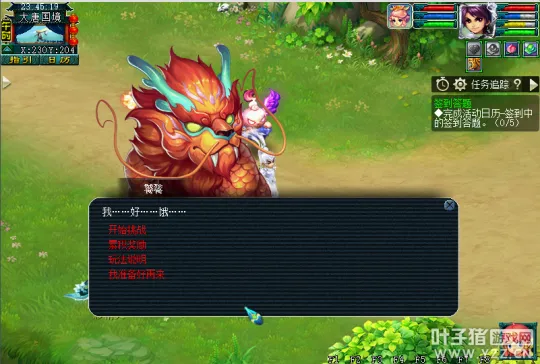 diablofans游戏攻略