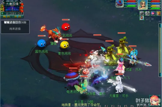 diablofans游戏攻略