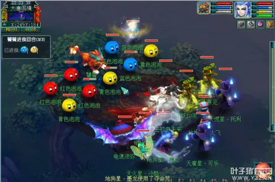 diablofans游戏攻略