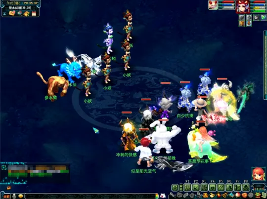 diablofans游戏攻略